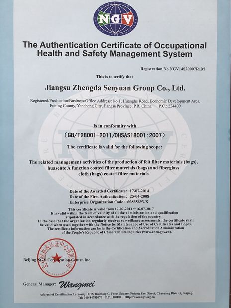 Çin Anhui Filter Environmental Technology Co.,Ltd. Sertifikalar
